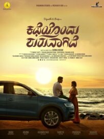 Katheyondu Shuruvagide (2018)