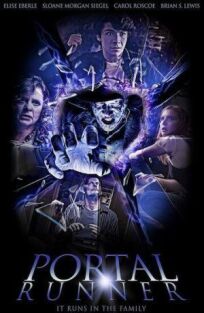 Бегущий сквозь порталы онлайн бесплатно