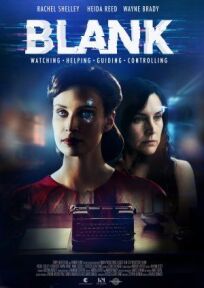 Искусственный интеллект. Смертельный сбой онлайн бесплатно