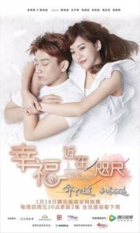 Любовь в воздухе онлайн бесплатно