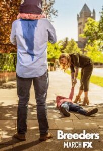 Родители года (2020)