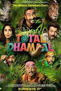 Тотальное веселье онлайн бесплатно