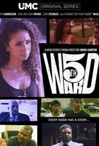 5th Ward (2018)