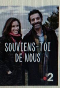 Помни о нас онлайн бесплатно