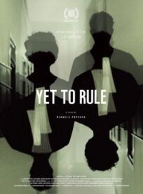 Решение не вынесено онлайн бесплатно