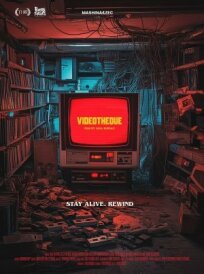 Видеотека (2023)