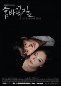 Прятки онлайн бесплатно