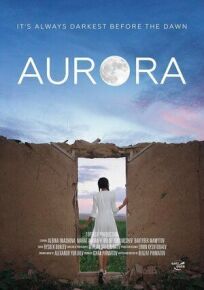 Аврора (2018)