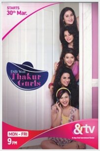 Девушки Тхакур из Дели онлайн бесплатно