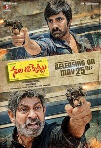 Сын народа онлайн бесплатно