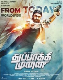 Thuppaki Munai (2018)