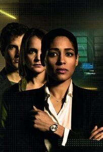 Киберотдел (2018)