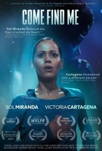 Найди меня (2021)