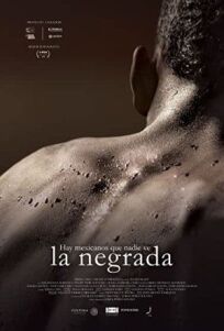 Неграда (2018)