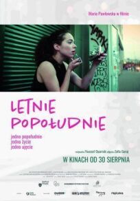 Один летний день онлайн бесплатно