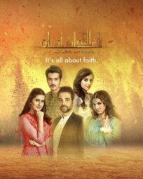 Алиф, Аллах и человек (2017)