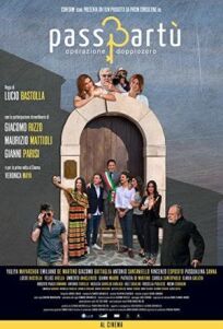 Отель. Операция 2.0 (2019)