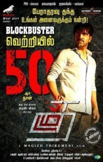 Свидетельство онлайн бесплатно