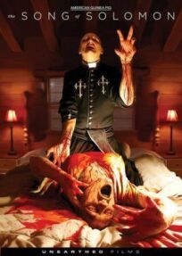 Американская морская свинка: Песнь Соломона онлайн бесплатно