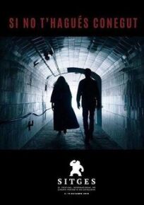 Будто мы никогда не встречались (2018)