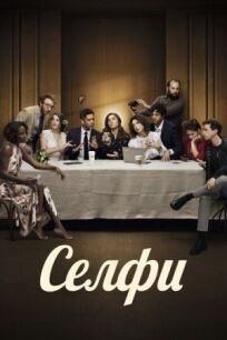 Селфи онлайн бесплатно