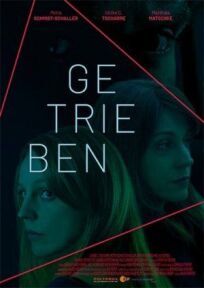 Одержимость онлайн бесплатно