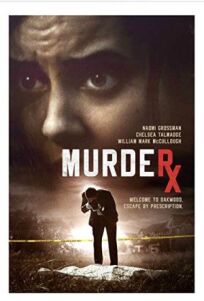 Смертельная доза (2020)