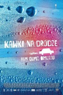 Всё будет онлайн бесплатно