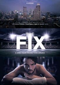 Сговор онлайн бесплатно