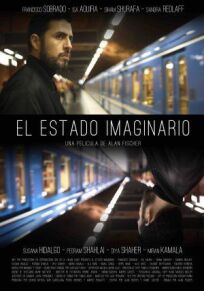 Воображаемое государство (2022)