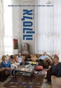 Аляска онлайн бесплатно