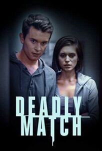 Убийственные знакомства (2019)