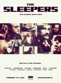В неведении (2019)