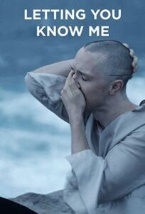 Раскрываясь перед тобой онлайн бесплатно