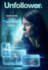 Отписавшийся (2020)