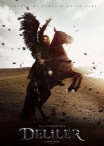 Бесстрашные онлайн бесплатно