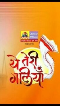 Твои улочки (2018)