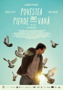 История о летнем любовнике онлайн бесплатно