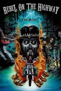 Бунтарь на шоссе (2018)