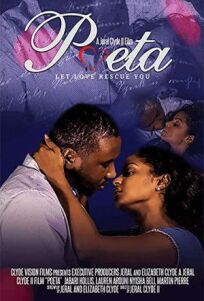 Поэт онлайн бесплатно