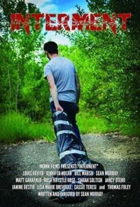 Погребение (2019)