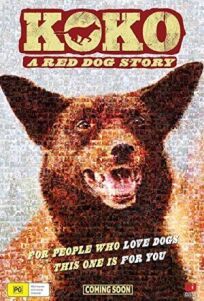 Koko: A Red Dog Story онлайн бесплатно