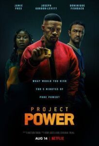 Проект Power онлайн бесплатно