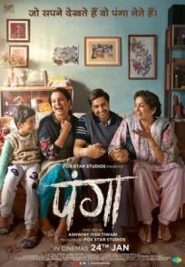 Второй шанс онлайн бесплатно