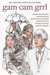 Гэм Кэм Гёрл онлайн бесплатно