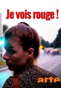 Я вижу красных (2018)