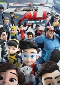 Агент Али онлайн бесплатно