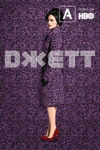 Джетт онлайн бесплатно