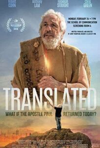 Толкование онлайн бесплатно