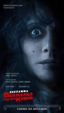 Суззанна: Похороненная заживо онлайн бесплатно